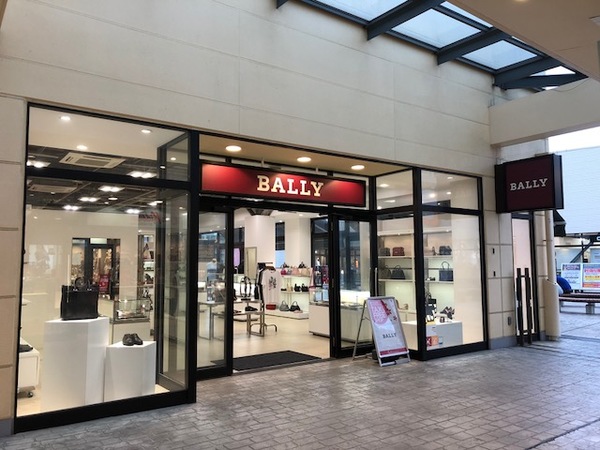 【BALLY】三井アウトレットパーク幕張店